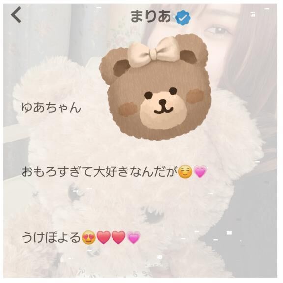 まりあちゃん!!