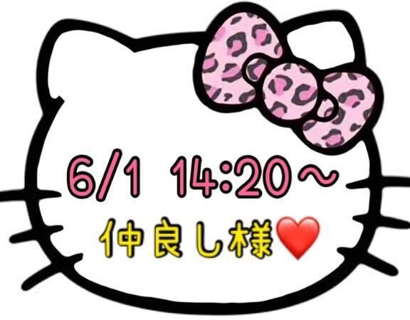 &#10084;&#65039;お礼&#10084;&#65039;