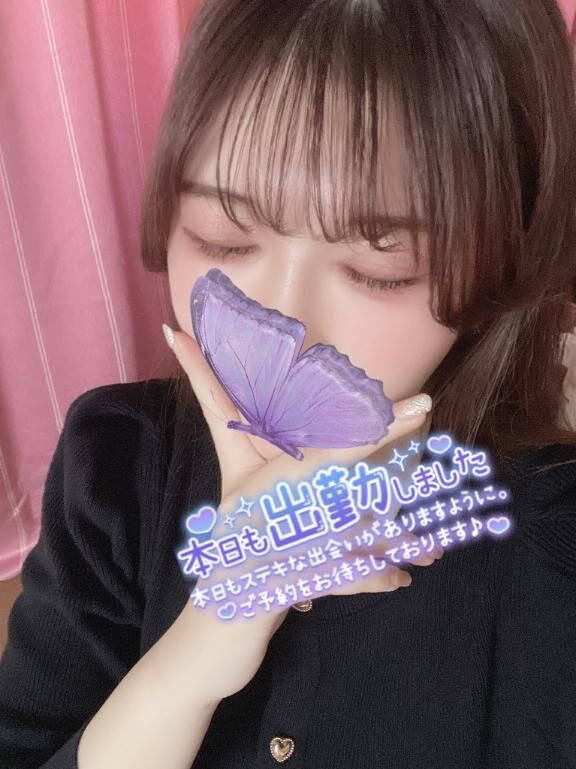 あの&#x301C;&#x301C;