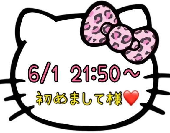 &#128155;お礼&#128155;