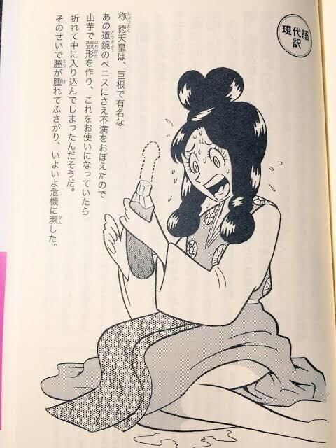 ぐぅ