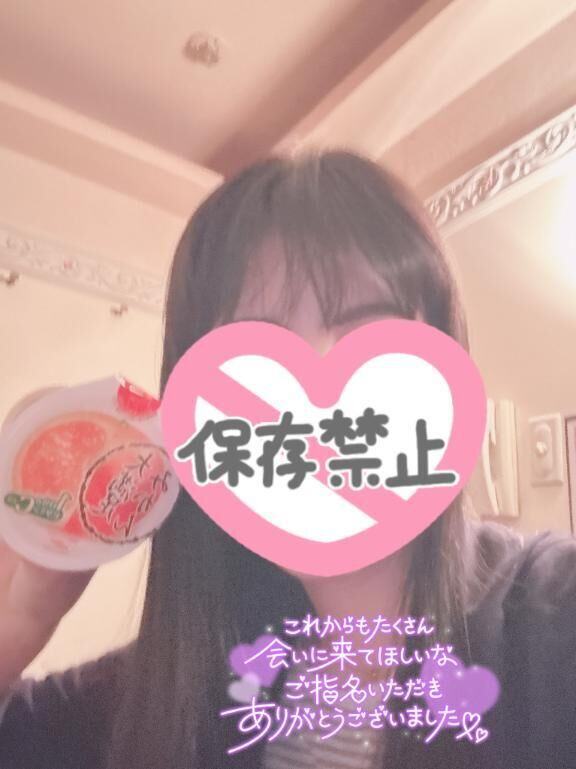 お礼♡♡12:15〜 Eお兄ちゃん♡