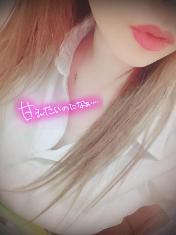 ネムネム