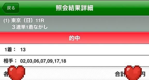 おはようございます