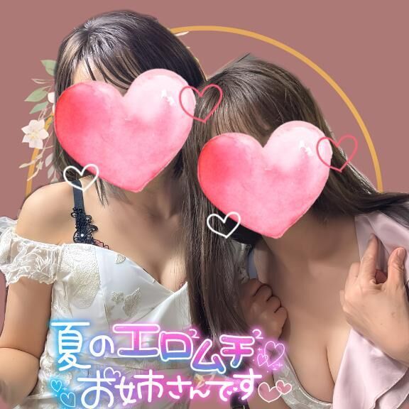 月曜日のお楽しみ&#9825;&#9825;
