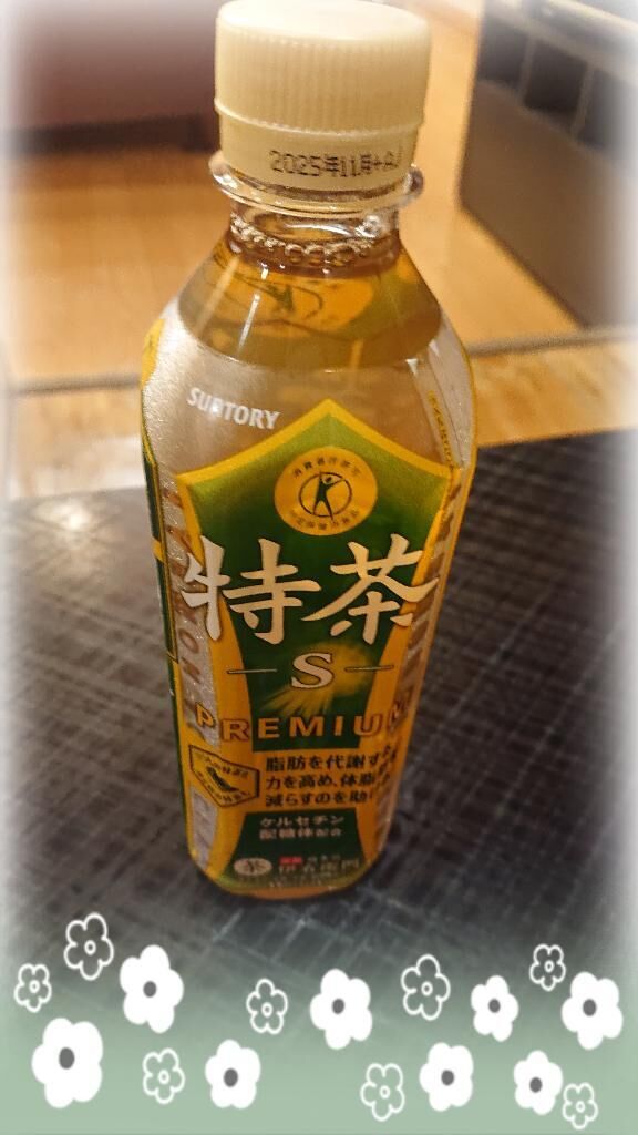 スッキリ(&#3665;&bull;&#7447;&bull;&#3665;)