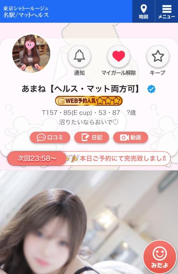 出勤しました&#9825;