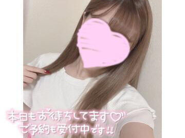 しゅっ&#8252;&#65039;