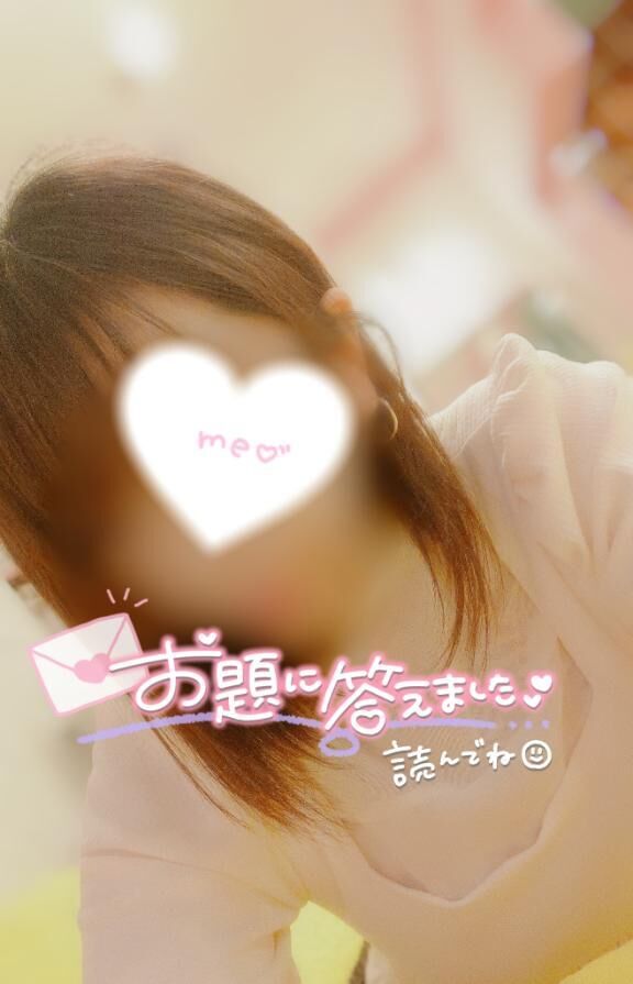 [お題]from:まい姫さん