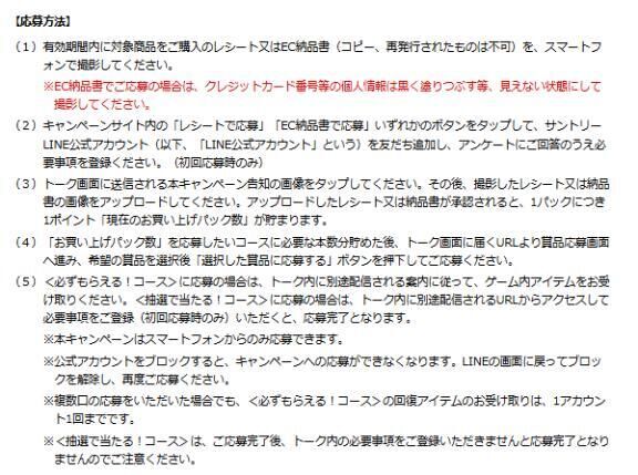差し入れくださる方にお願い&#9825;