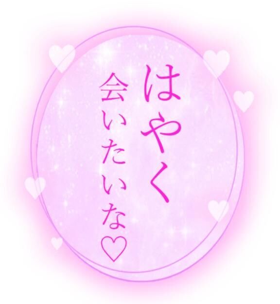 かまってちゃんです&#9825;