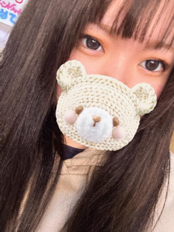 しゅっ！