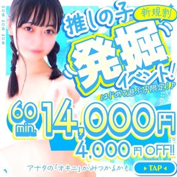 イベント開催中です&#9825;