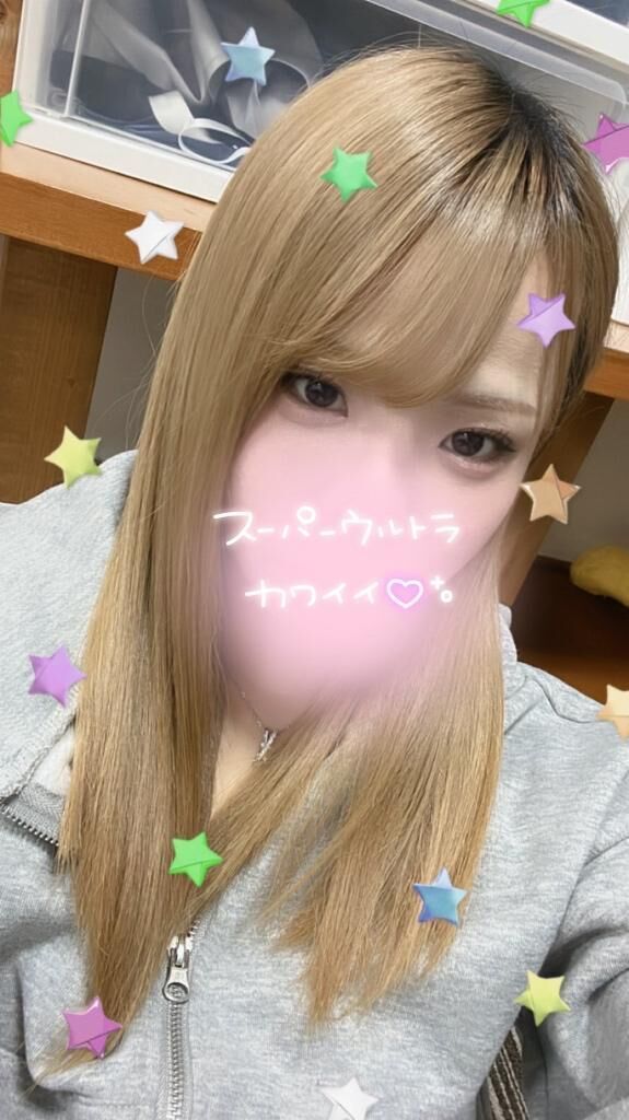 おはよう