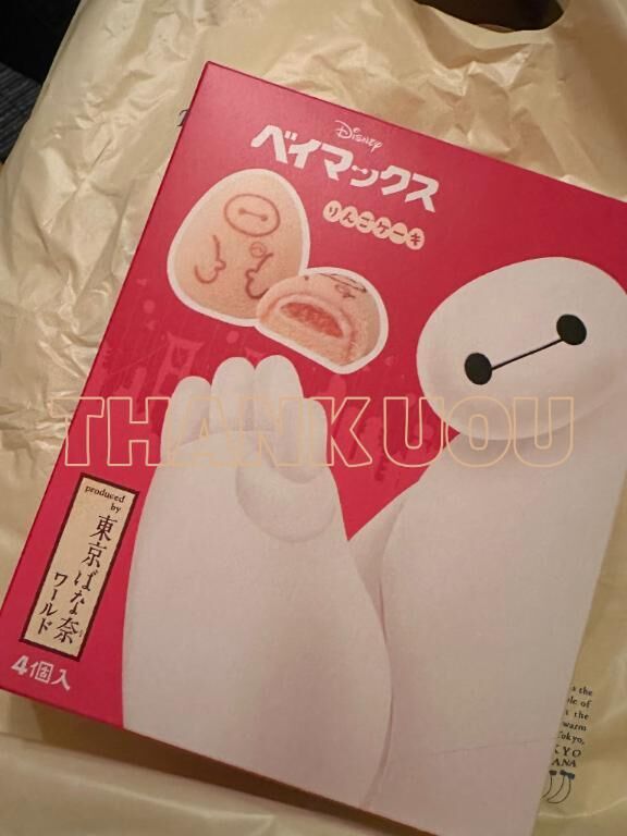 ありがとう⊂(  ･ω･ )⊃