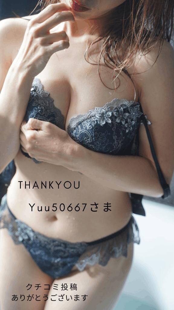 Yuu50667さま&#128140;