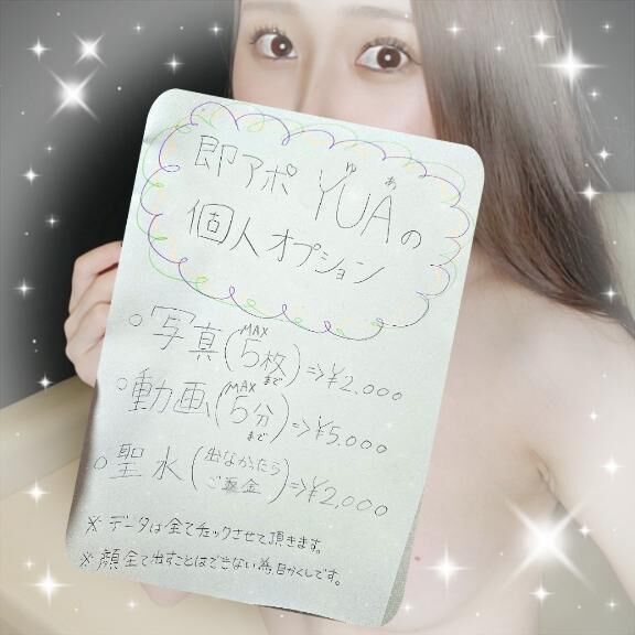 個人opについて