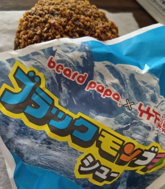 痩せなきゃ