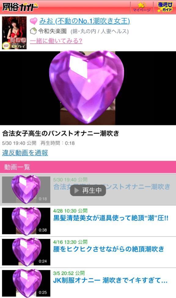 &#9825;過激なモノは…&#9825;&#9825;&#9825;&#9825;