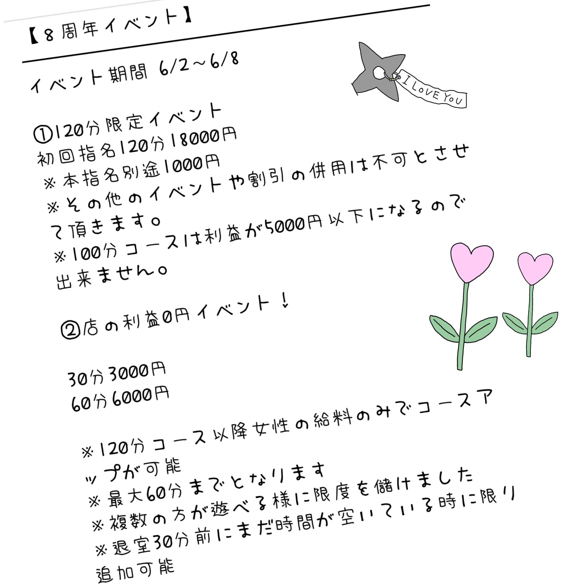 明日は朝から雨､ヽ`､ヽ`个o(･ω･｡)`ヽ､`ヽ､