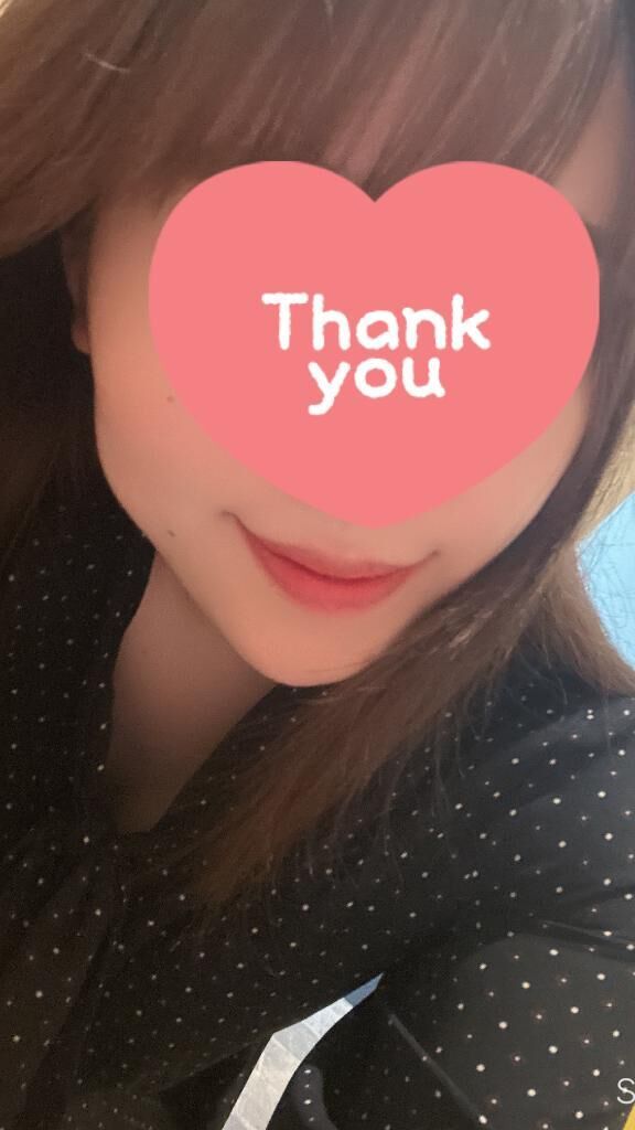 ありがとう♡