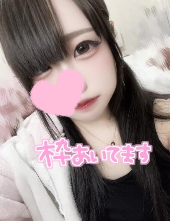 ごよていはぁ？♡