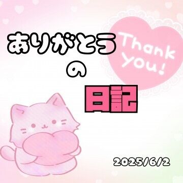 本日ラストのＫ様&#9825;
