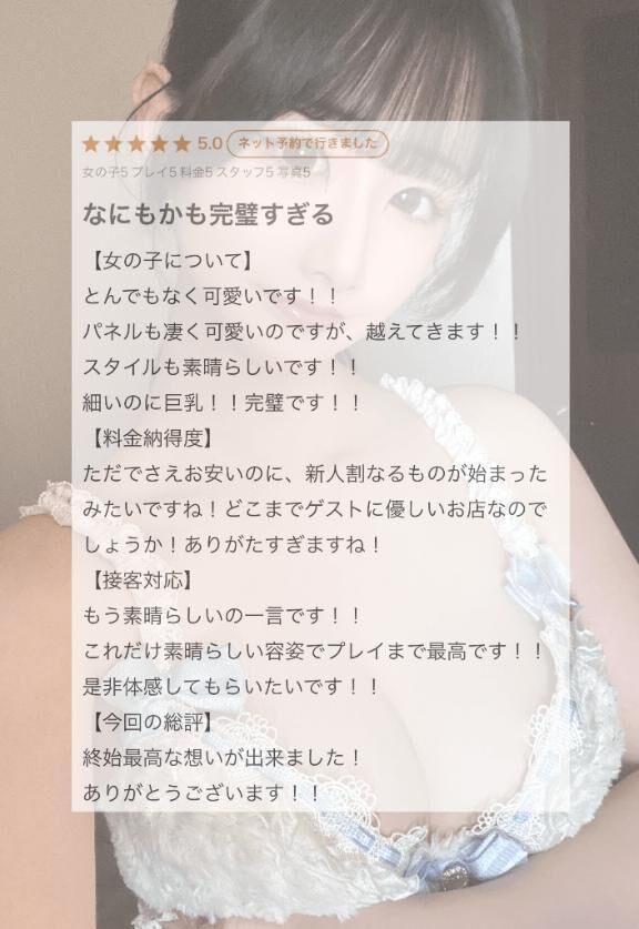 お礼写メ日記&#128140;&#127826;&#3968;&#3954;
