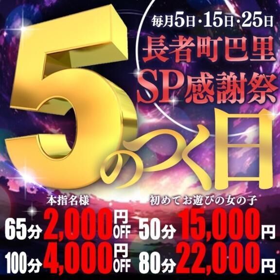 イベント告知です&#9825;