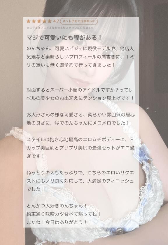 お礼写メ日記&#127827;&#3968;&#3954;&#127872;