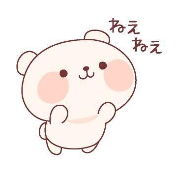 明日も♪
