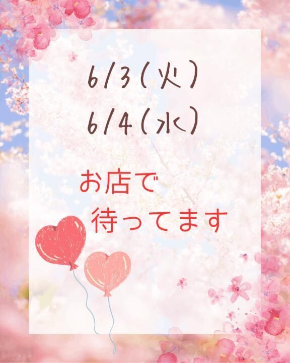 おやすみなさい&#128716;