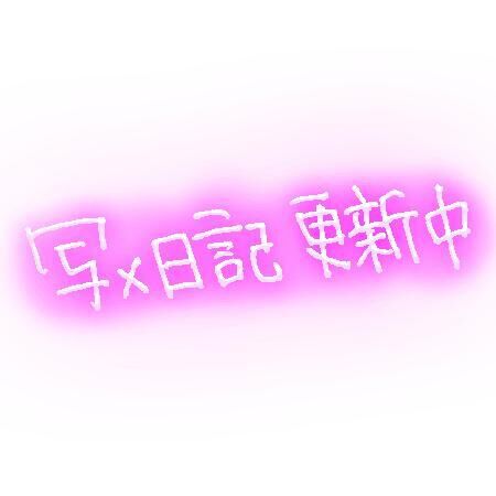 お久しぶりです