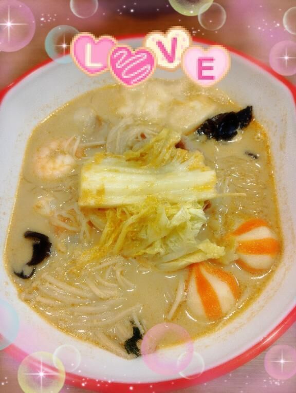 前に……