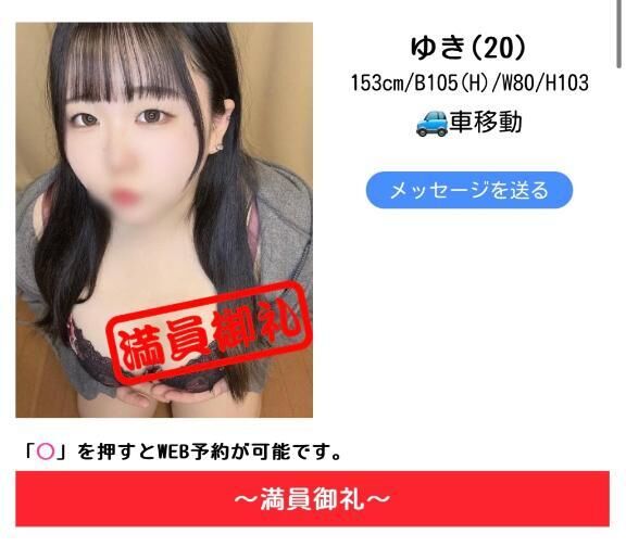 ありがとうございます！