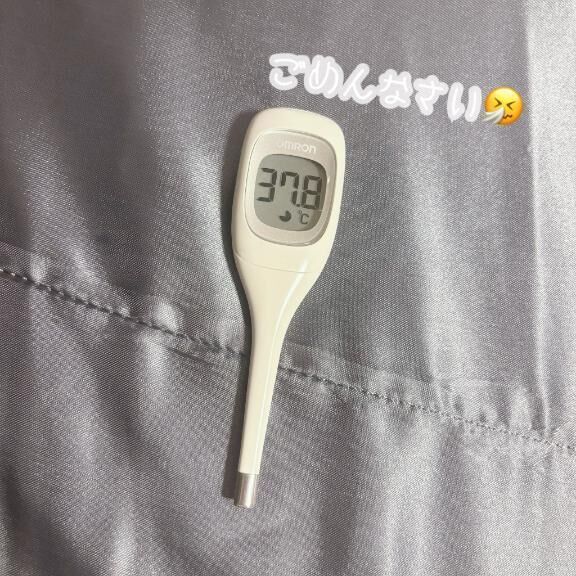 ごめんなさい&#129394;