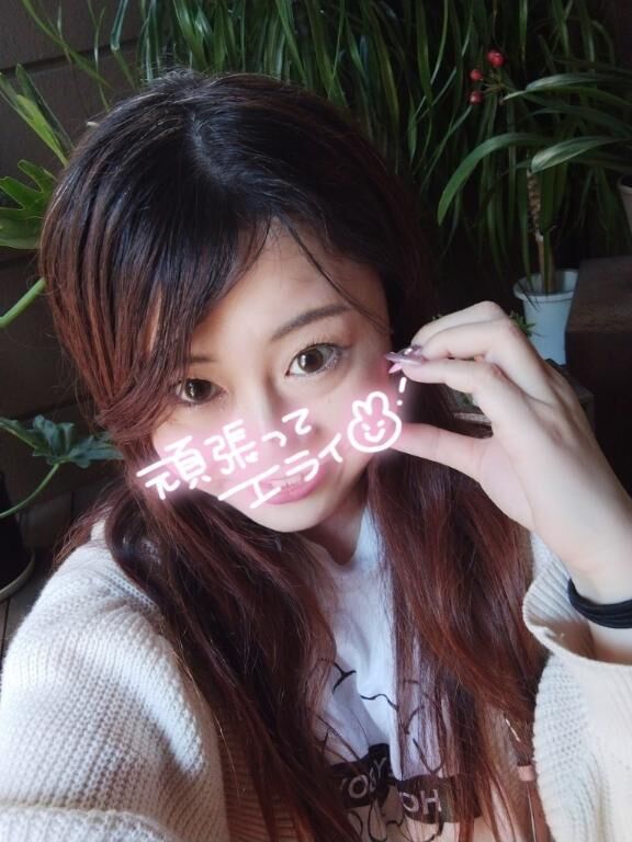 &#9825;おれい&#9825;