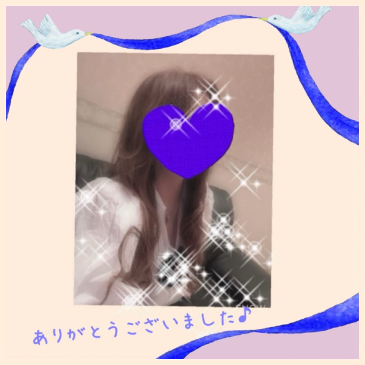 ありがとうございました♪