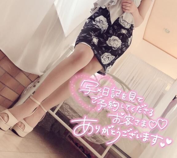 ありがとうございました&#9825;