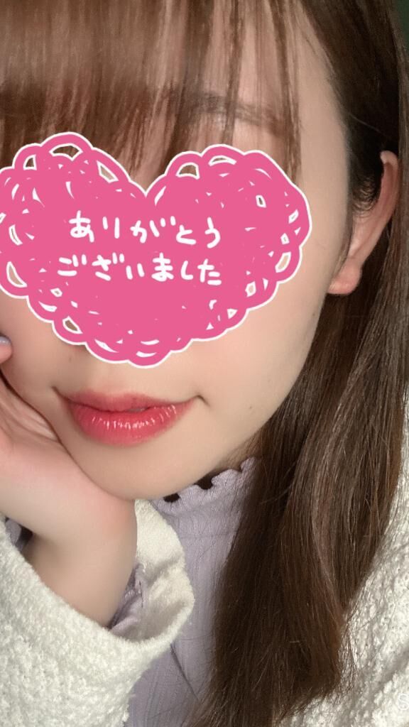 ありがとう♡