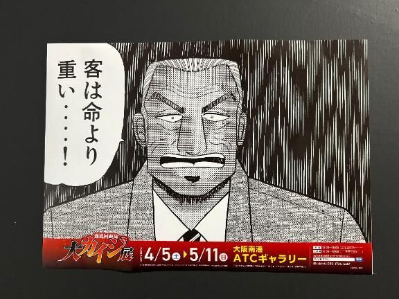 6月の出勤&#9825;.&#9825;