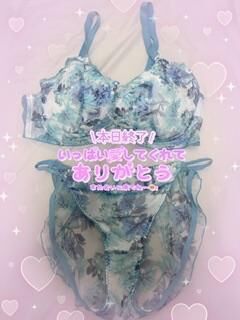 退勤&#x301C;