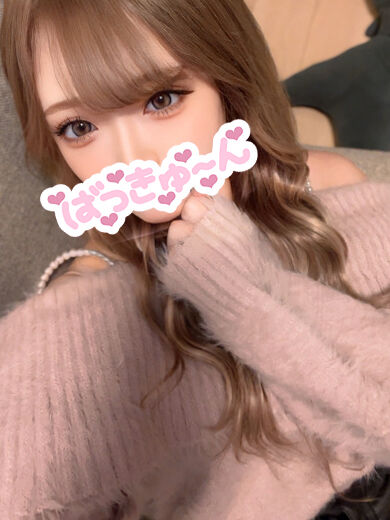 わたしのアソコを。。