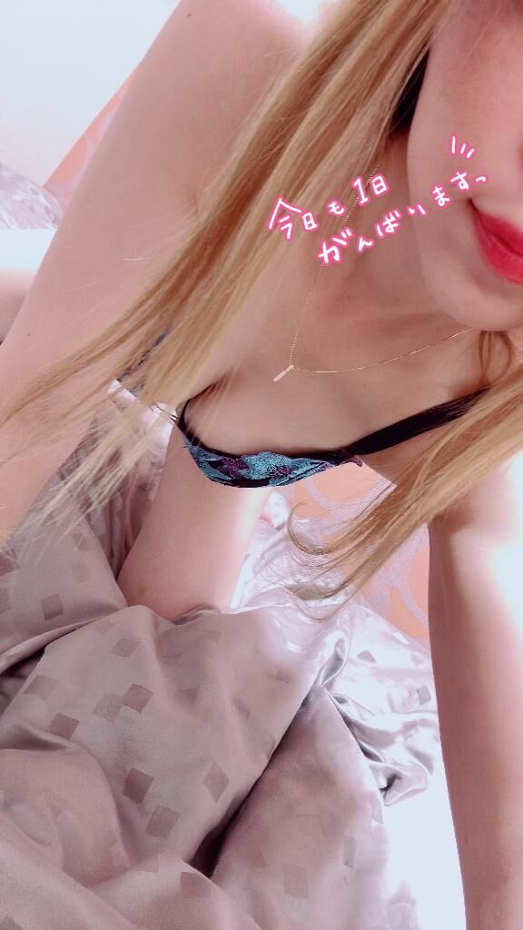 なんと