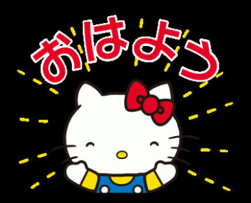 雨…