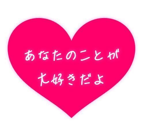 出勤　(*^3(*^o^*)