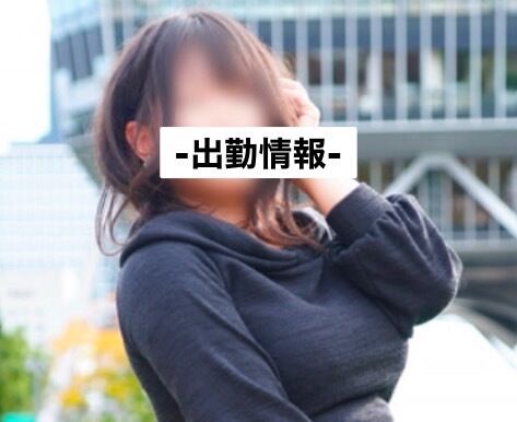 -本日出勤-