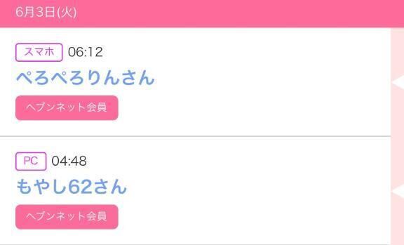 泣いちゃう&#128557;