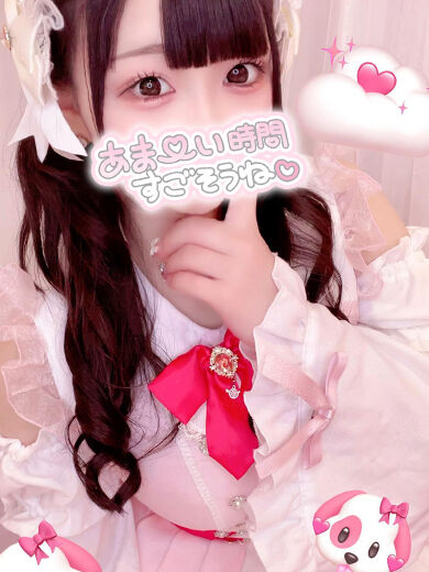 おはよう