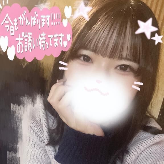おはよ~✊